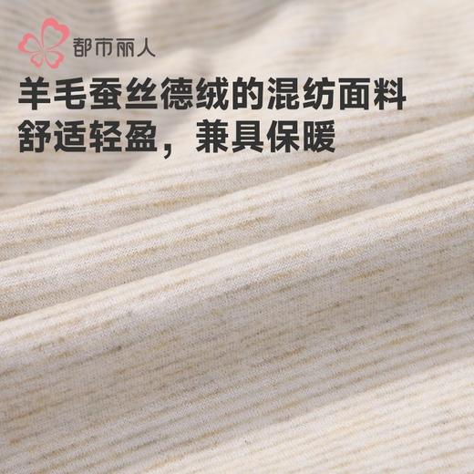 都市丽人打底裤童装双面磨毛儿童打底裤单层打底裤中九分裤JLH4A1 商品图5