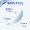 【买2送1，数量拍3】尧香堂椰子精粹焕颜面膜补水保湿舒缓滋润面部水润面膜25ml*5片 商品缩略图3
