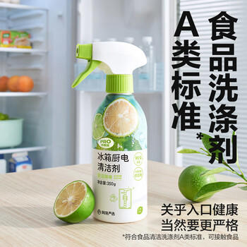 网易严选冰箱家电免洗清洁剂350g除菌剂除味剂抑菌防霉洁净除味清洗剂 /家庭清洁/纸品 /家庭环境清洁 /其它清洁用品 商品图6