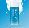 日本花王Biore碧柔水感清爽防晒-70g/70ML/90ML 商品缩略图4