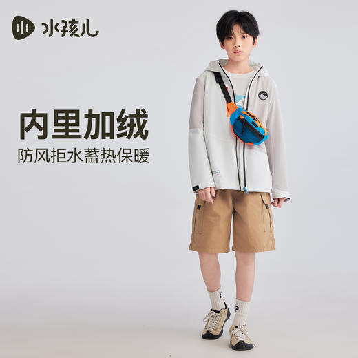 水孩儿童装儿童外套225秋季新品中大童三防风衣加绒男女连帽上衣 商品图1
