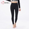 都市丽人女士保暖裤锦纶女士打底裤可外穿打底裤中九分女裤LLH4A9 商品缩略图1
