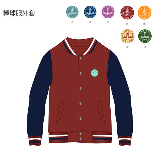 【华政大学附属中学】-校服订购 商品图0
