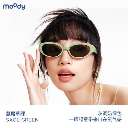 moody 基础款墨镜防紫外线猫眼框太阳镜 Echo时序 商品图2