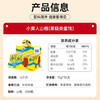 奥赛小黄人山楂棒15g*36支陈列盒装配料干净山楂棒棒糖零食儿童礼物 商品缩略图8