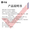 【社群专享】阿苯达唑伊维菌素 体内外驱虫药 鸡牛羊猪药 商品缩略图4