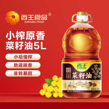 西王食用油 小榨原香菜籽油5L   非转基因 物理压榨 /粮油调味 /食用油 /菜籽油 商品图1