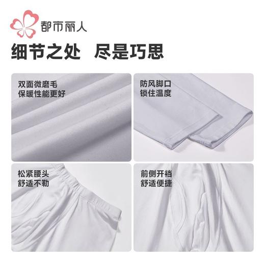 都市丽人保暖裤棉拉架2.0男士打底裤单层打底裤薄九分裤男裤FLH4A 商品图7