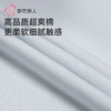 都市丽人女士内裤超爽棉内裤女士三角内裤女内裤生理期内裤LKH8A3 商品缩略图6