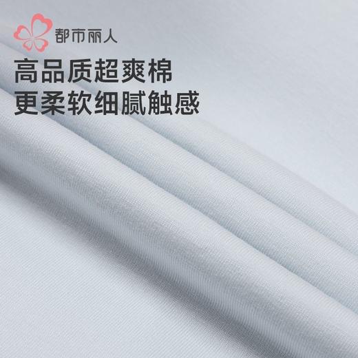 都市丽人女士内裤超爽棉内裤女士三角内裤女内裤生理期内裤LKH8A3 商品图6