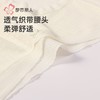 都市丽人内裤女士内裤锦氨内裤女士三角内裤女内裤孕妇内裤LKH7M1 商品缩略图4