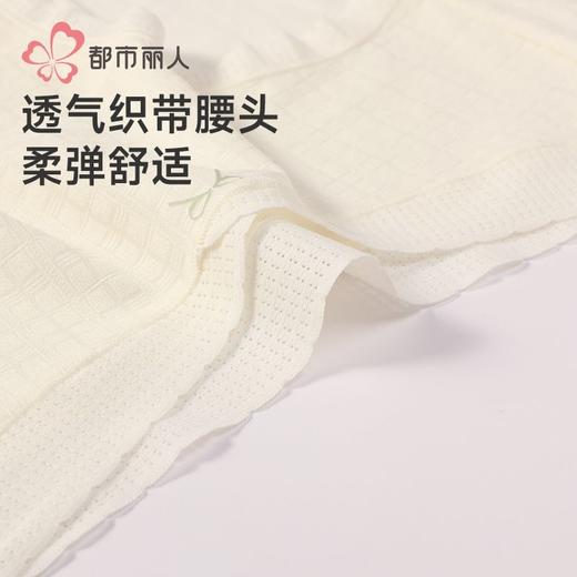 都市丽人内裤女士内裤锦氨内裤女士三角内裤女内裤孕妇内裤LKH7M1 商品图4