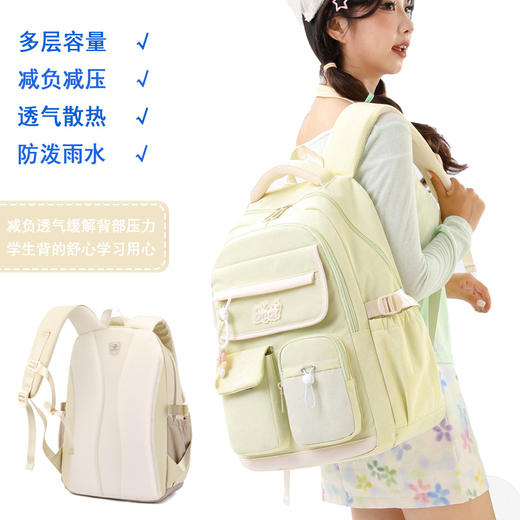 2025新款学生双肩包 大容量减负护脊中学生书包初中青少年背包 商品图0