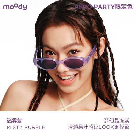 moody 基础款墨镜防紫外线猫眼框太阳镜 Echo时序 商品图1