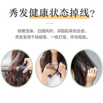 100年润发氨基酸水感柔顺调理洗发水洗发露液修护男女士百年润发550ml /个人护理 /洗发护发 /洗发水 商品图5