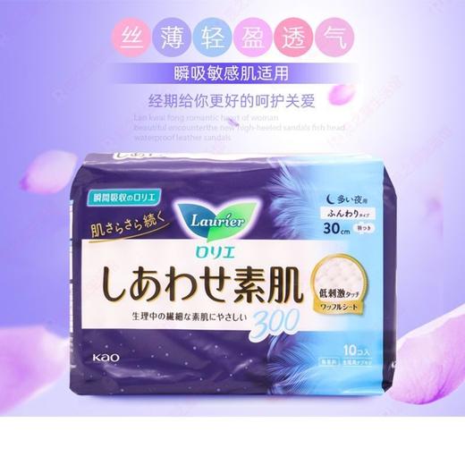 日本进口花王乐而雅卫生巾棉柔加长透气夜用护翼F30CM*10无荧光剂效期26年6月 商品图7