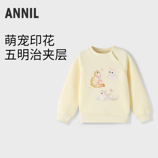 【实体店同款】女童圆领长袖卫衣秋季新款安奈儿童装XG531482 商品图0
