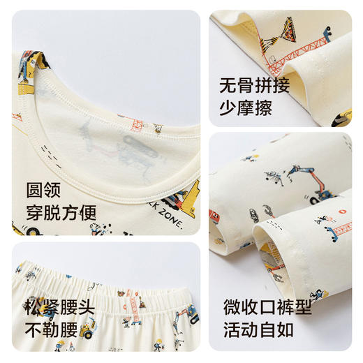 【爆品主推】（2套装）马卡乐儿童保暖内衣秋衣秋裤套装7A级抗菌抗静电暖姜发热套装500925034206 商品图5