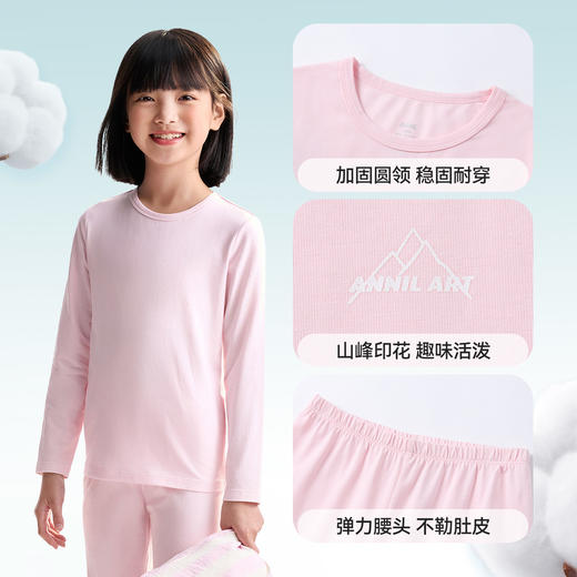 男女童秋衣裤套装秋季新款安奈儿童装JM537530 商品图4