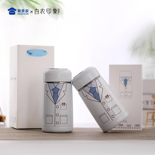 【实付满199送钥匙扣】【医生制服保温杯】可定制不锈钢泡茶水杯 男女创意便携喝水杯子 商品图9