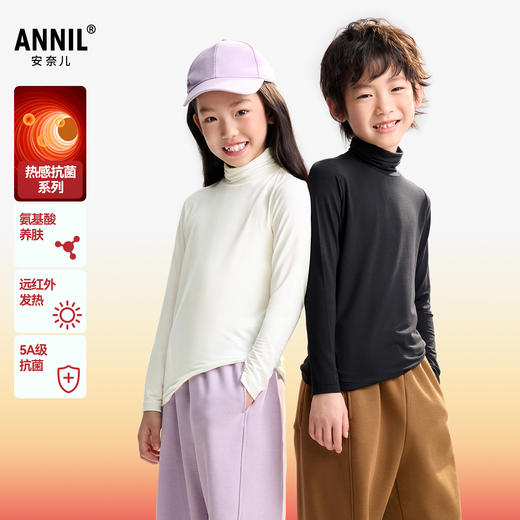 【羊绒蛋白润肤衫/5A抗菌】男女童高翻领长袖针织衫秋季新款安奈儿童装EM531552 商品图0