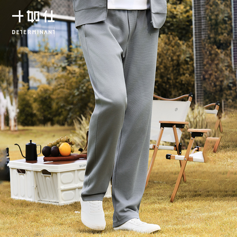 针织远红外谷波肌理休闲长裤-LB07-05