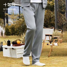 针织远红外谷波肌理休闲长裤-LB07-05