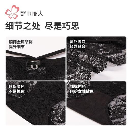 都市丽人内裤女士内裤蕾丝内裤女士三角内裤女内裤LKH2M7 商品图6