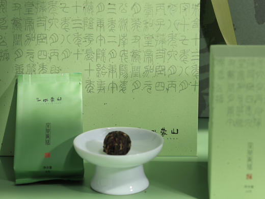 一叶蒙山·有机普洱茶（生普龙珠） 商品图4