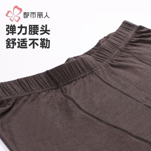 都市丽人男士保暖裤白金轻羽绒打底裤保暖裤薄九分裤男裤FLH4D7 商品图2