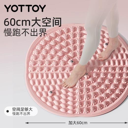 指压板【YOTTOY】软硅胶指压板超慢跑专用趾压板室内原地跑步足底按摩脚踩垫 商品图0