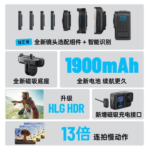 【顺丰包邮！防抖运动相机】GoPro Hero13 Black运动相机5.3k高清防抖户外骑行录像潜水钓鱼相机。ry 商品图3