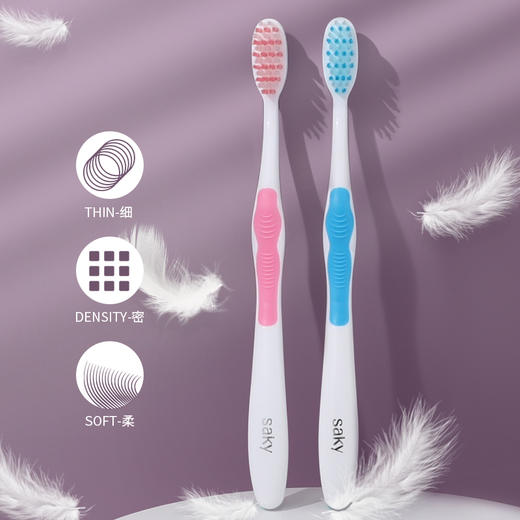 舒客弹力护龈牙刷 3支装 商品图1