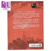 【中商原版】曾文正公嘉言钞 曾国藩的领导统御与内在修炼 港台原版 曾国藩 梁启超 好优文化 商品缩略图1