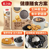 燕之坊核桃芝麻黑豆粉320g黑芝麻糊炖奶五黑营养早餐米糊即食速食代餐粉 /水饮冲调 /冲饮谷物 /芝麻糊 商品缩略图2