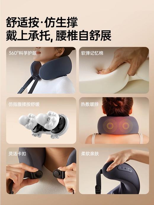 9楼母婴生活馆 喜来康颈椎按摩器披肩捶打脖子揉捏多功能家用肩电动仪颈按脖子 吊牌价：299元 活动价：199元 商品图4
