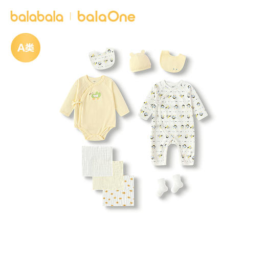 【爆品主推】巴拉巴拉新生儿礼盒宝宝满月礼初生礼物用品大全婴儿礼盒见面礼萌 商品图4