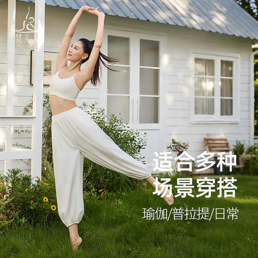 梵美人 F9060 中式禅意裤 带口袋 莱赛尔 商品图4