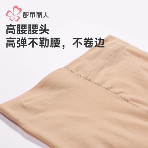 都市丽人女士保暖裤钢丝女士打底裤裤袜打底裤薄连女裤袜LGH3B6 商品图6