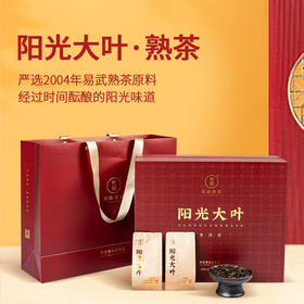 双陈普洱2025年阳光大叶普洱熟茶单泡礼盒装（2008原料）128克