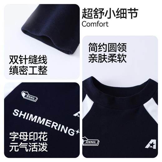 【元气撞色暖绒T】男女童运动感上衣圆领长袖T恤针织衫秋季新款安奈儿童装EM531574 商品图4