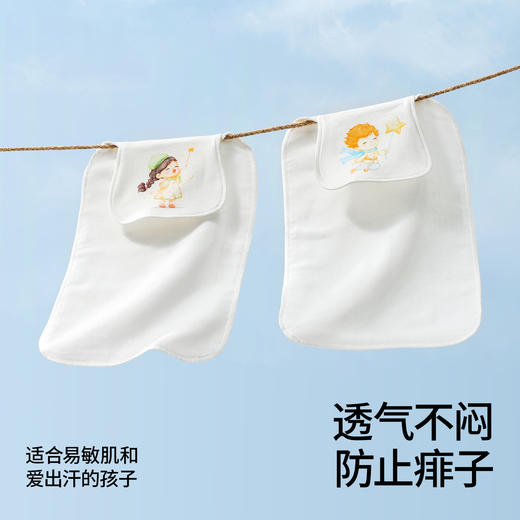 贝肽斯儿童隔汗巾纯棉a类婴儿宝宝吸汗巾大号幼儿园专用垫背汗巾 商品图2