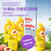 涤尚马桶香氛洁厕剂4瓶 商品缩略图0