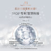 奥古斯汀·巴德—AB蓝金面霜+蓝金精华套组抗皱 商品缩略图6
