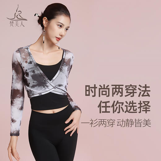 梵美人 F2350 瑜伽罩衫 无胸垫 网纱印花 商品图2