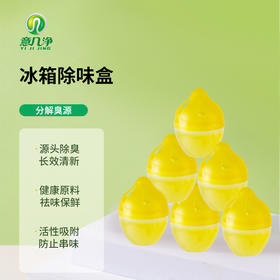 意几净茶多酚净味冰箱除味剂30g*6颗 84632