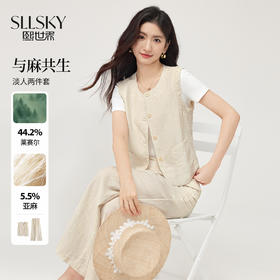 【08/12新品】熙世界大方得体穿搭套装女2025夏装新款天丝亚麻马甲休闲裤两件套