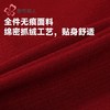 都市丽人背心背心锦氨背心抹胸背心短抹胸百搭抹胸背心LVH1B8 商品缩略图6