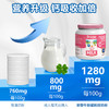 爱薇牛草饲365全脂脱脂奶粉900g*2 商品缩略图4