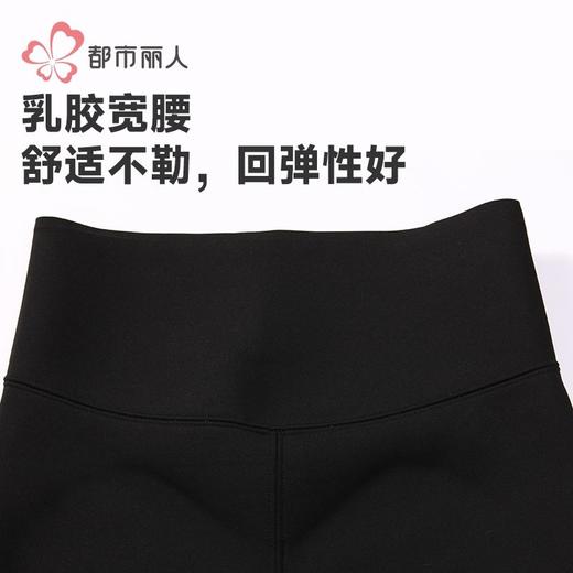 都市丽人女士保暖裤锦纶女士打底裤可外穿打底裤中九分女裤LLH4A9 商品图4